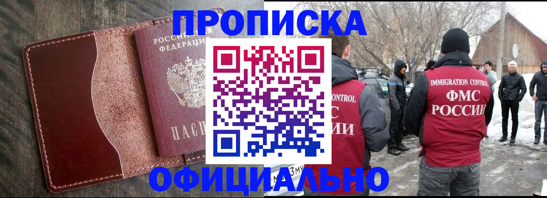 регистрация для школы в Новокубанске